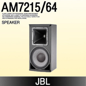 [JBL] AM7215/64