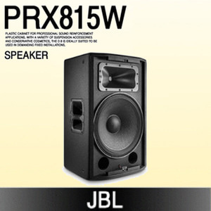 [JBL] PRX815W
