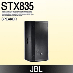 [JBL] STX835