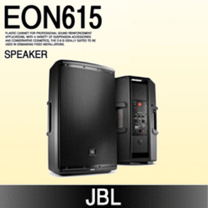 [JBL] EON615