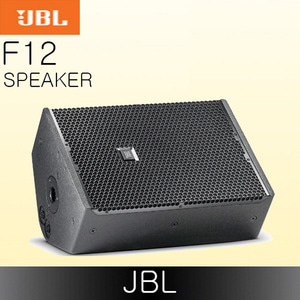 JBL F12