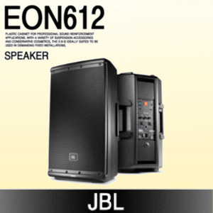 [JBL] EON612