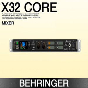 [BEHRINGER] X32 CORE