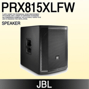 [JBL] PRX815XLFW