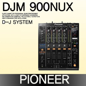 DJM 900NUX