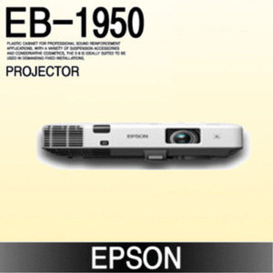 [EPSON] EB-1950