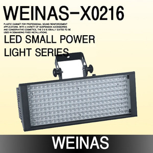 Weinas-X0216