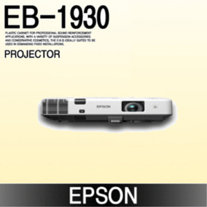 [EPSON] EB-1930