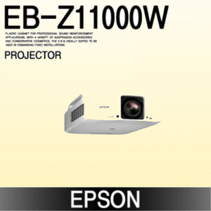 [EPSON] EB-Z11000W
