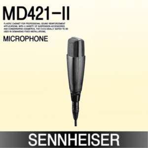 SENNHEISER MD 421Ⅱ