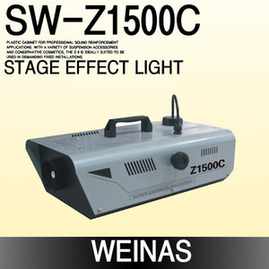 Weinas-[SW-Z1500C]