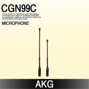 [AKG] CGN99C