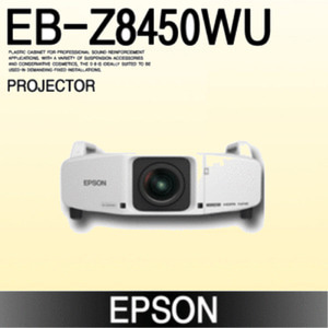[EPSON] EB-Z8450WU