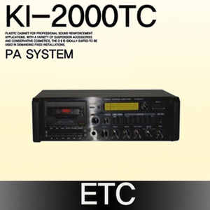 KI-2000TC