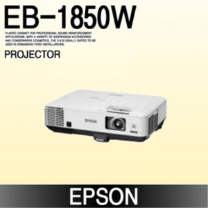 [EPSON] EB-1850W