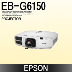 [EPSON] EB-G6150