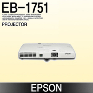 [EPSON] EB-1751