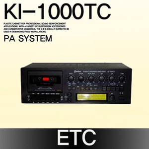 KI-1000TC