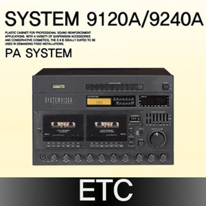 SYSTEM 9120A/9240A