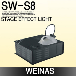 Weinas-[SW-S8]
