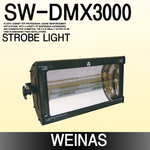 Weinas-[SW-DMX3000]