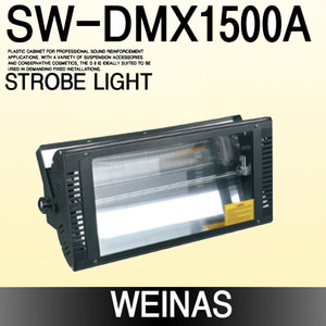 Weinas-[SW-DMX1500A]