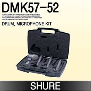 [SHURE] DMK57-52