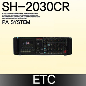 SH-2030CR스테레오 200W(PA-9300CR)