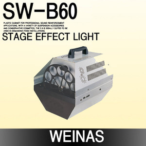 Weinas-[SW-B60]