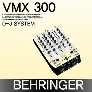 BEHRINGER VMX 300
