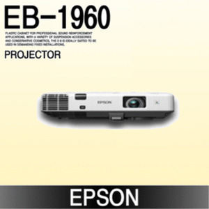 [EPSON] EB-1960
