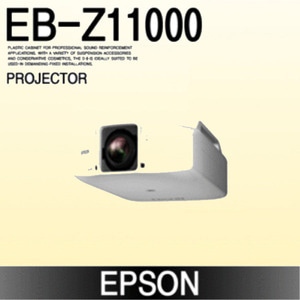 [EPSON] EB-Z11000