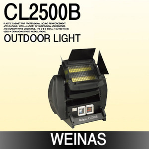 Weinas-CL2500B