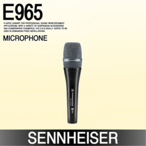 [SENNHEISER] E965