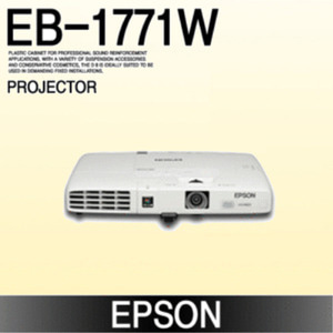 [EPSON] EB-1771W