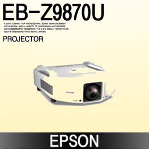 [EPSON] EB-Z9870U