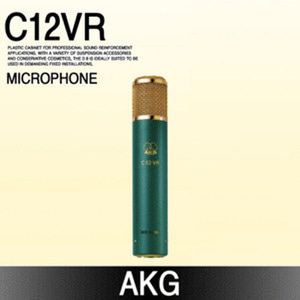AKG C12VR