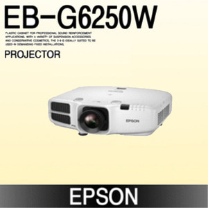 [EPSON] EB-G6250W