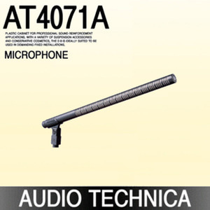 AUDIO TECHNICA AT-4071A