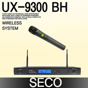 UX-9300 BH