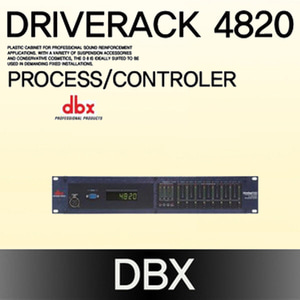 프로세서컨트롤러 DBX DRIVERACK 4820 (가격문의)