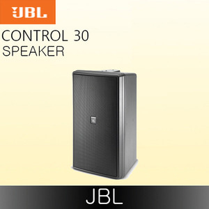 JBL Control 30