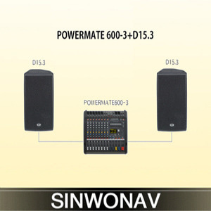 [패키지2]POWERMATE 600-3 + D15.3