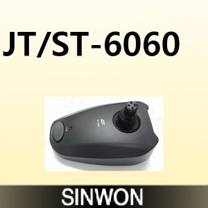 JS/ST-6060 구즈넥 베이스