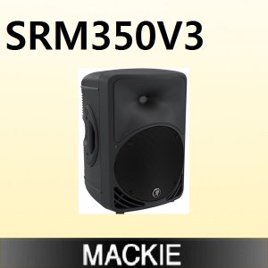 MACKIE SRM350V3