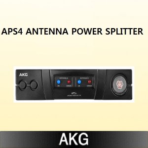 APS4 ANTENNA POWER SPLITTER