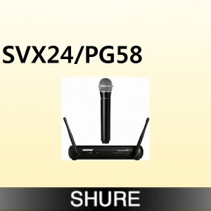 SVX24/PG58