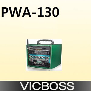 VICBOSS PWA-130