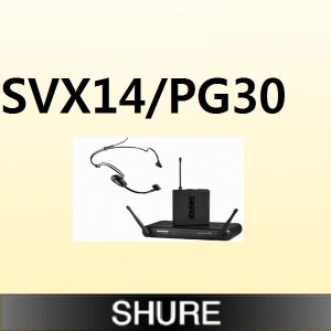 SVX14/PG30