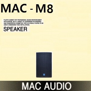 MAC-M8 (조달물품식별번호-24435724)
